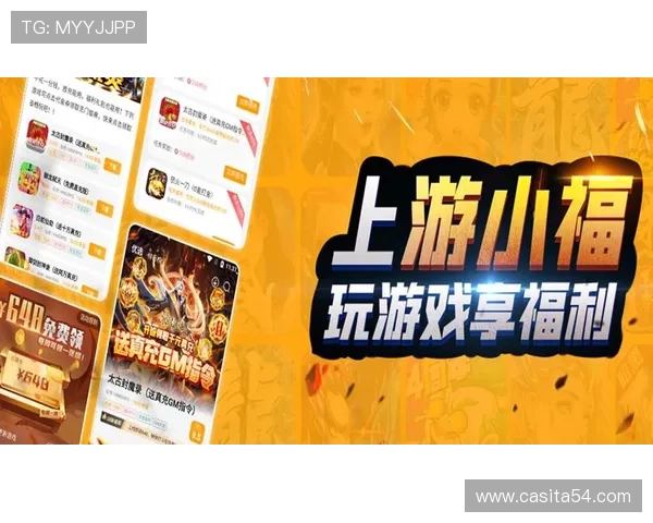 九游注册游戏优惠活动推荐注册期间享受丰富福利和专属礼包的详细介绍